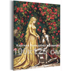 Рыцарь и девушка Темное фэнтези Принцесса Дарк соулс Dark Souls дарк фэнтези Пара Любовь Романтика 100х125 Раскраска картина по 