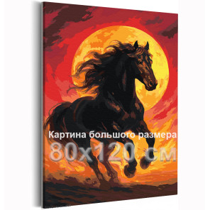 Лошадь на закате Огненная Красная Новогодняя Конь Животные Символ года Новый год 80х120 Раскраска картина по номерам на холсте