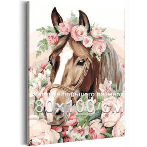 Лошадь с розами Новый год 2026 Огненная лошадь Конь с цветами Животные Символ года 80х100 Раскраска картина по номерам на холсте