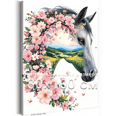 Лошадь с весенними цветами Рассвет Новый год 2026 Конь с цветами Животные Природа Символ года Оберег 80х100 Раскраска картина по