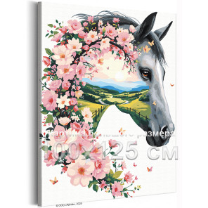 Лошадь с весенними цветами Рассвет Новый год 2026 Конь с цветами Животные Природа Символ года Оберег 100х125 Раскраска картина п