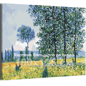 Клод Моне Эффект солнечного света под тополями Мировые шедевры