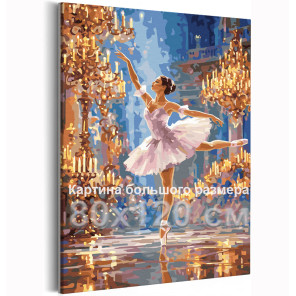 Балерина Танец Балет Театр Танцовщица