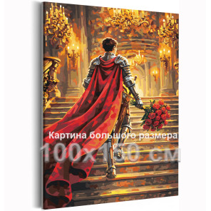 Рыцарь с цветами Темное фэнтези Романтика Влюбленный мужчина Фильмы Дарк фэнтези 100х150 Раскраска картина по номерам на холсте