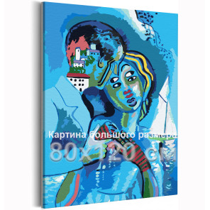 Франсис Пикабиа Известные картины мировые шедевры искусств Любовь Поцелуй Пара 80х120 Раскраска картина по номерам на холсте