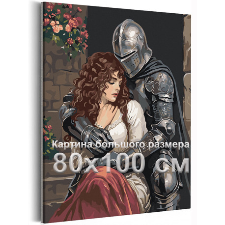 Рыцарь и девушка Темное фэнтези Романтика