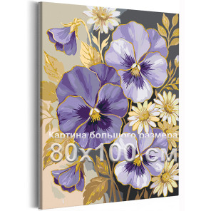 Цветы анютины глазки и ромашки С золотой краской