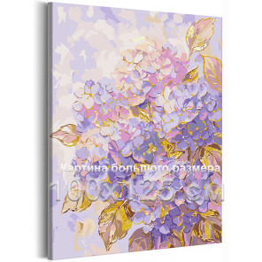 Сирень с золотой краской Цветы Букет Нежная 