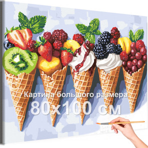 Мороженое и ягоды Натюрморт для кухни Мороженки