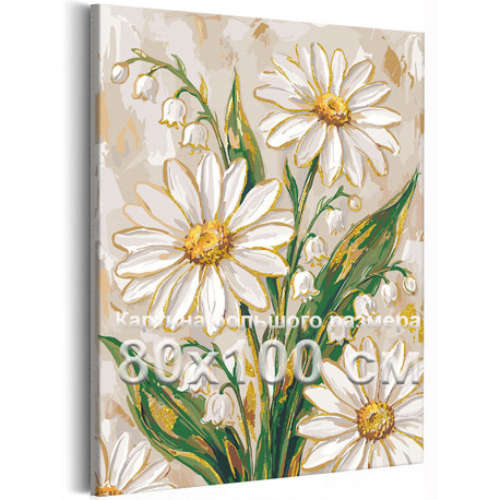 Ромашки и ландыши с золотой краской Цветы Букет