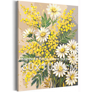 Мимоза и ромашки Цветы с золотой краской Букет