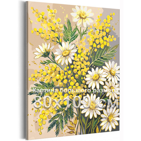 Мимоза и ромашки Цветы с золотой краской Букет