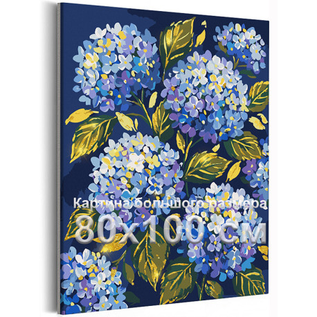 Гортензии Цветы с золотой краской Букет Растения