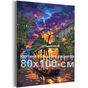 Трамвай Городской пейзаж на закате Питер Сумерки