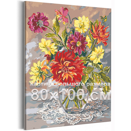 Хризантемы в вазе Цветы Букет Натюрморт Георгины