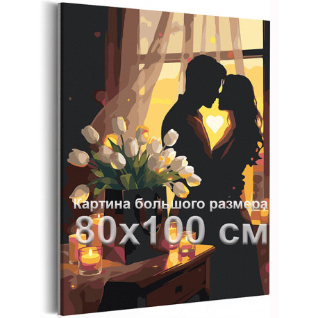 Пара влюбленных Любовь и страсть Романтика Мужчина и женщина Люди Двое Тюльпаны 80х100 Раскраска картина по номерам на холсте