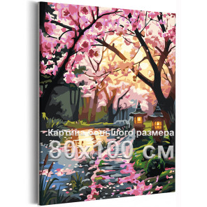 Япония Пейзаж с сакурой сад и пруд Японский стиль Природа Весна Закат 80х100 Раскраска картина по номерам на холсте