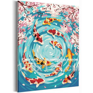 Карпы кои в пруду и цветущая сакура Япония Весна Японский стиль Рыбы 100х125 Раскраска картина по номерам на холсте