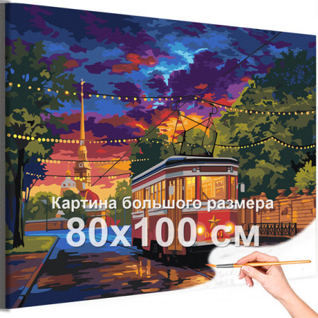 Трамвай Санкт-Петербург Городской пейзаж Питер