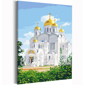 Свято-Троицкий Серафимо-Дивеевский монастырь Дивеево Россия достопримечательности Православная религия Архитектура 80х120 Раскра