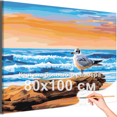 Чайка у моря Закат Пляж Птицы Природа Океан Вода Пейзаж 80х100 Раскраска картина по номерам на холсте