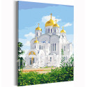 Свято-Троицкий Серафимо-Дивеевский монастырь Дивеево Россия достопримечательности Православная религия Архитектура 100х150 Раскраска картина по номерам на холсте