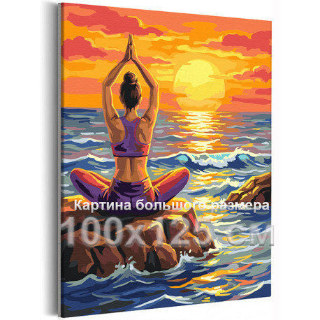 Девушка у моря Йога Закат Релакс Океан Вода