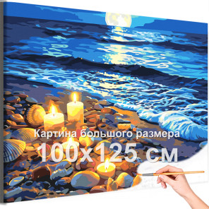 Море Пляж Ракушки Романтика