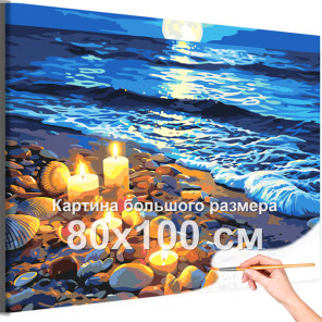 Море Пляж Ракушки Романтика Медитация Релакс