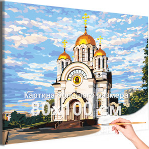 Храм Георгия Победоносца Самара Россия