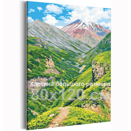 Горы Кавказа Пейзаж Природа Россия Лето 80х120 Раскраска картина по номерам на холсте