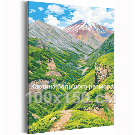 Горы Кавказа Пейзаж Природа Россия Лето 100х150 Раскраска картина по номерам на холсте
