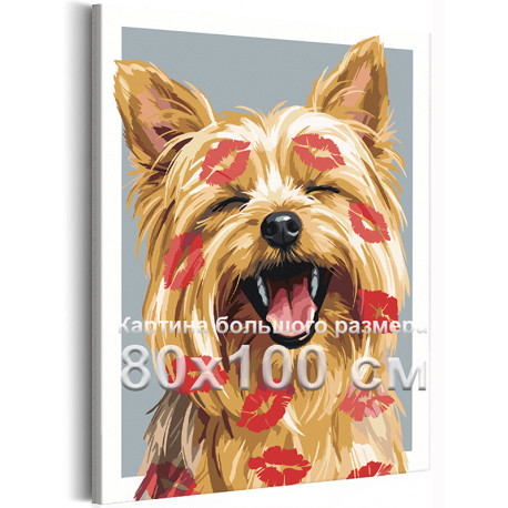Йоркширский терьер мем Животные Собака йорк в отпечатках губ Смешные Прикольные Эмоции Милая 80х100 Раскраска картина по номерам
