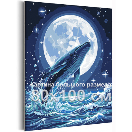 Море Кит и луна Природа Морской пейзаж Морские обитатели Животные Вода 80х100 Раскраска картина по номерам на холсте