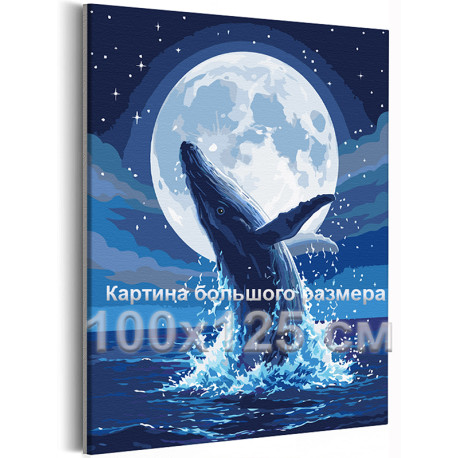 Море Кит в воде Природа Морской пейзаж Животные Морские обитатели Вода 100х125 Раскраска картина по номерам на холсте