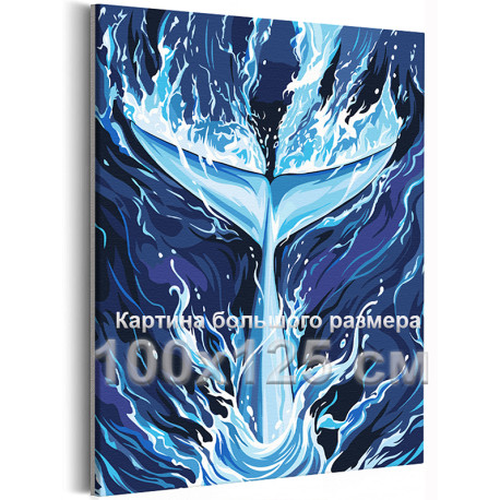 Море Кит в воде Природа Морской пейзаж Животные Морские обитатели 100х125 Раскраска картина по номерам на холсте