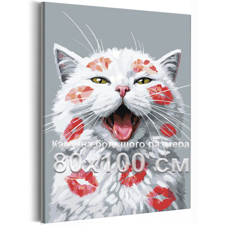 Кот мем Животные Белый котик в отпечатках губ Смешные Прикольные Эмоции Милая 80х100 Раскраска картина по номерам на холсте