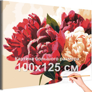 Цветы Пионы в вазе Натюрморт Букет Яркая 100х125 Раскраска картина по номерам на холсте