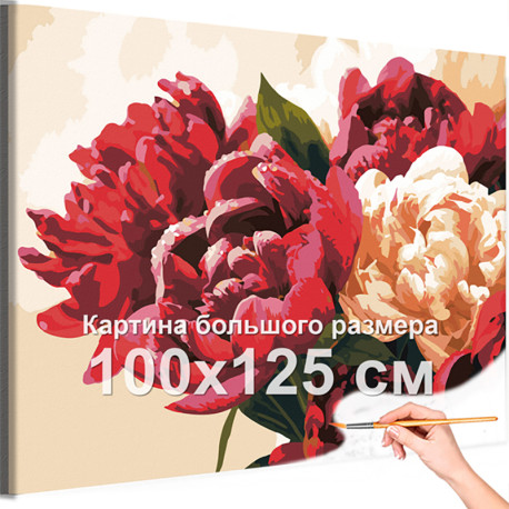Цветы Пионы в вазе Натюрморт Букет Яркая 100х125 Раскраска картина по номерам на холсте
