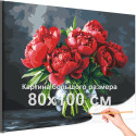 Цветы красные пионы в вазе Натюрморт Букет Яркая 80х100 Раскраска картина по номерам на холсте