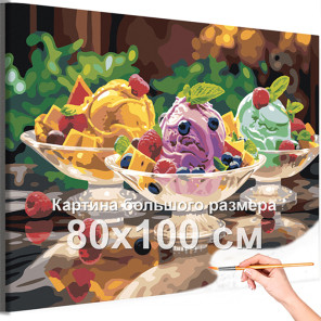 Натюрморт для кухни Мороженое с ягодами и фруктами Десерт Яркая 80х100 Раскраска картина по номерам на холсте