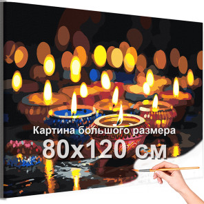 Натюрморт Индия свечи Огонь интерьерная 80х120 Раскраска картина по номерам на холсте