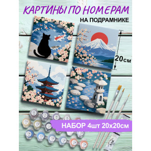 Котик и сакура Япония Раскраска картина по номерам на холсте 20х20 см Набор 4 шт 4NP011