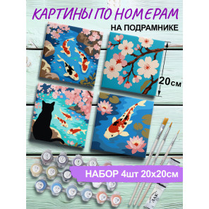 Котик и карпы кои Сакура Япония Раскраска картина по номерам на холсте 20х20 см Набор 4 шт 4NP019