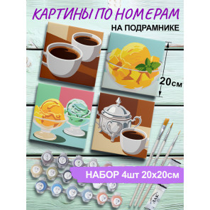 Десерт Мороженое Для кухни Раскраска картина по номерам на холсте 20х20 см Набор 4 шт 4NP017