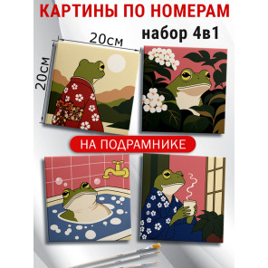  Лягушка с кофе Мем Набор картин по номерам на подрамнике 20х20 см 4 шт 4NP041