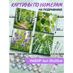  Лес летом Набор картин по номерам на подрамнике 20х20 см 4 шт 4NP057