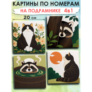  Котик и енот Мем Набор картин по номерам на подрамнике 20х20 см 4 шт 4NP053