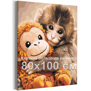 Обезьяна 80х100 Раскраска картина по номерам на холсте