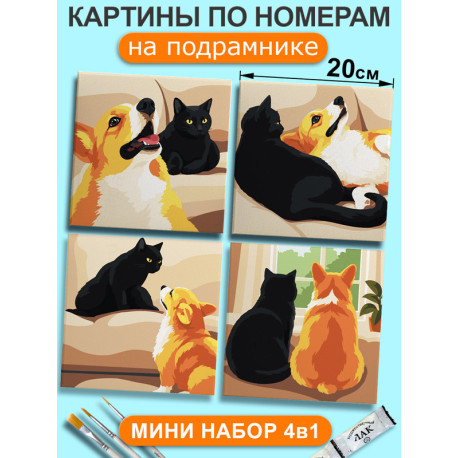 Картины по номерам маленькие 20х20 Набор Мем Корги и кот